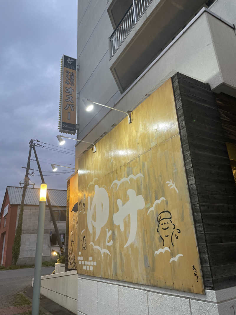 BANECHKA SAUNASKIYさんのSPA&SAUNA オスパーのサ活写真