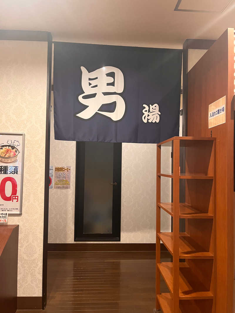 aohige3さんの楽だの湯 稲沢店のサ活写真