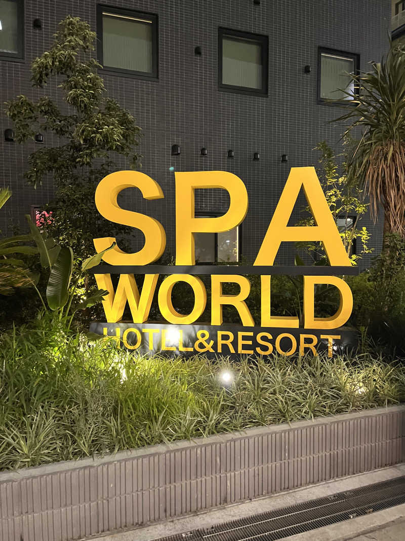 aohige3さんのSPAWORLD HOTEL&RESORTのサ活写真