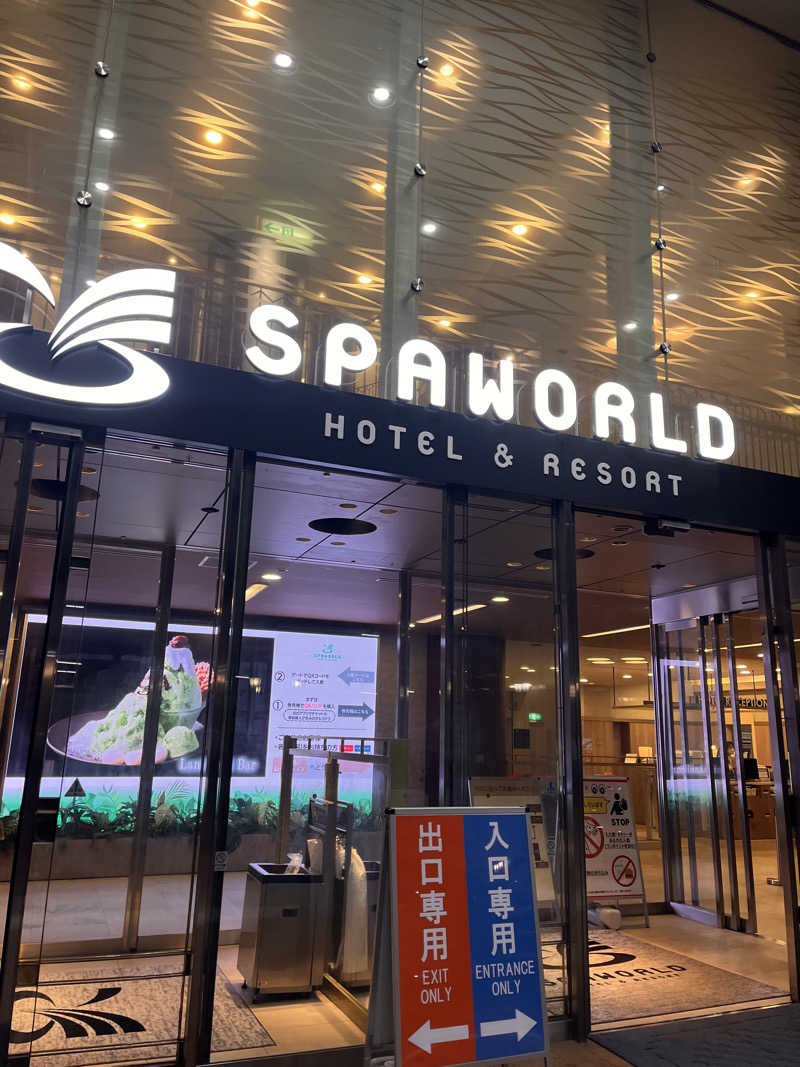 aohige3さんのSPAWORLD HOTEL&RESORTのサ活写真