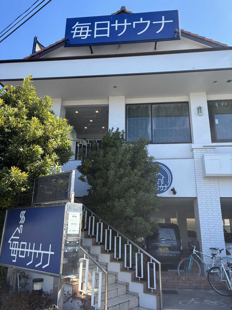 HERO-SEAさんの毎日サウナ 越谷店のサ活写真