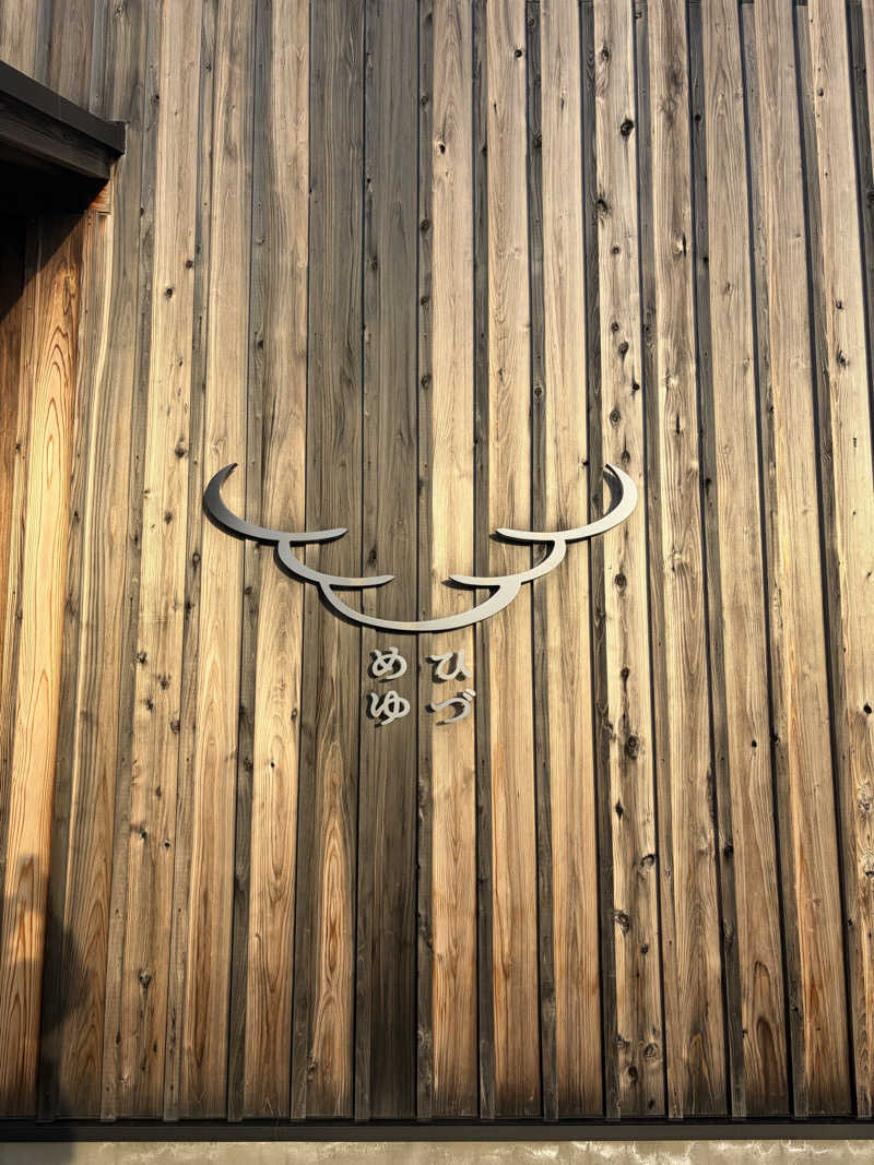 BANECHKA SAUNASKIYさんのひづめゆのサ活写真