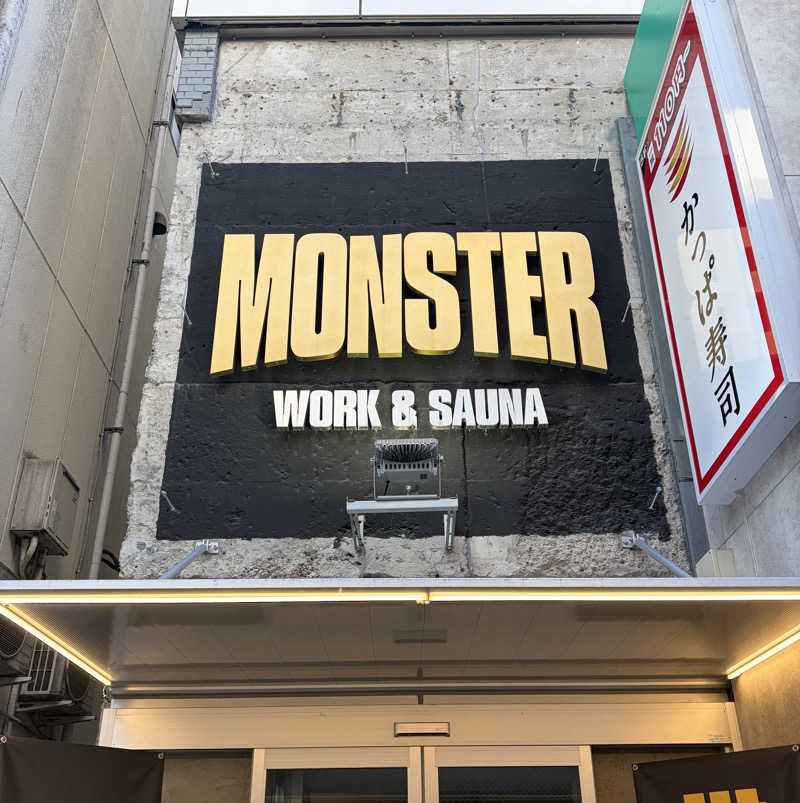 BANECHKA SAUNASKIYさんのMONSTER WORK & SAUNAのサ活写真