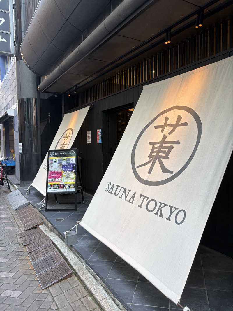 BANECHKA SAUNASKIYさんのサウナ東京 (Sauna Tokyo)のサ活写真