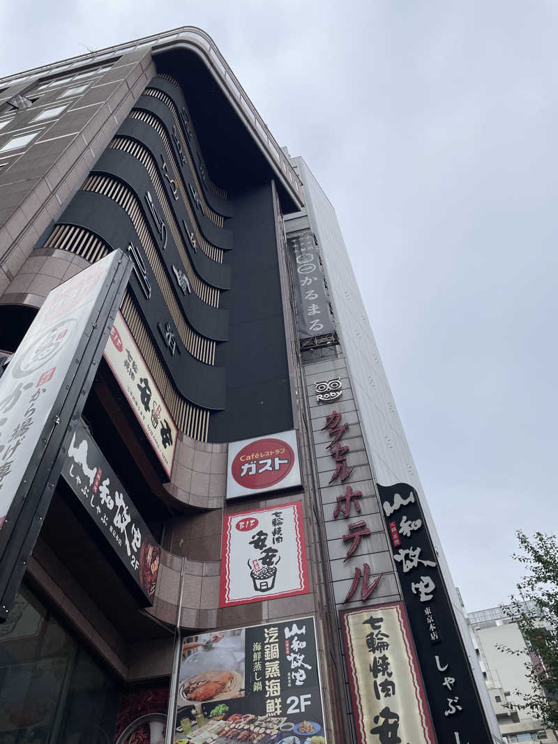 オレンジさんのサウナ&ホテル かるまる池袋のサ活写真