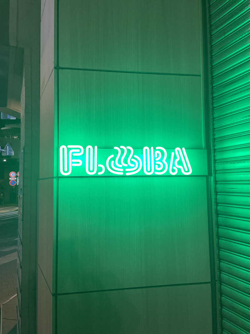 オレンジさんのFLOBA(フローバ)のサ活写真