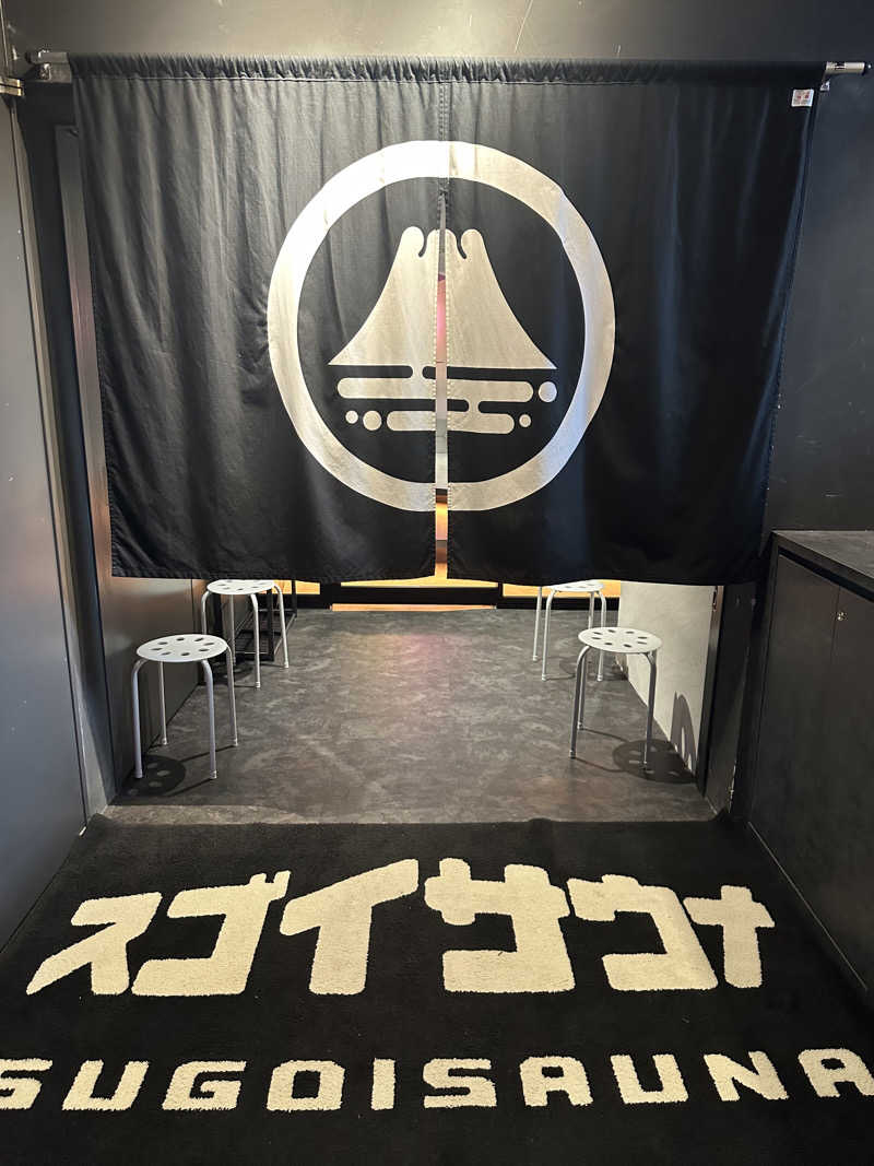 クロさんのスゴイサウナ 札幌すすきの店のサ活写真