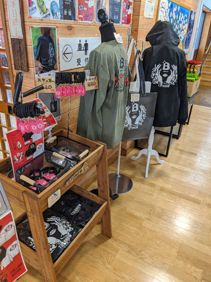R★37☆さんの新山根温泉 べっぴんの湯のサ活写真