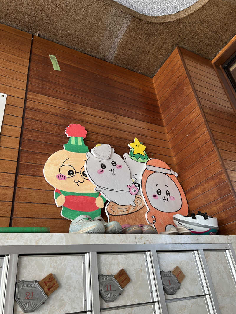 茶茶さんの天水湯のサ活写真