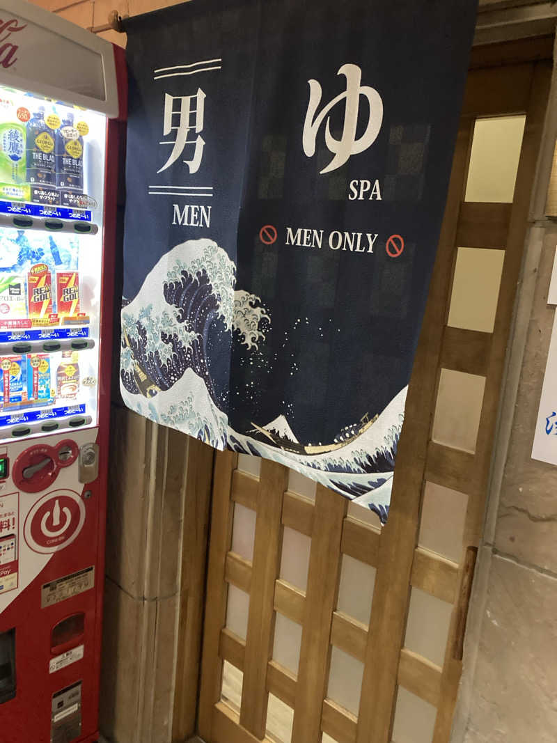 りーさんの帯広天然温泉 ふく井ホテルのサ活写真