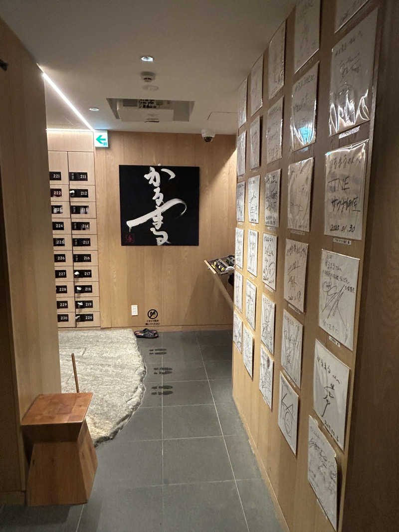コウヘイさんのサウナ&ホテル かるまる池袋のサ活写真
