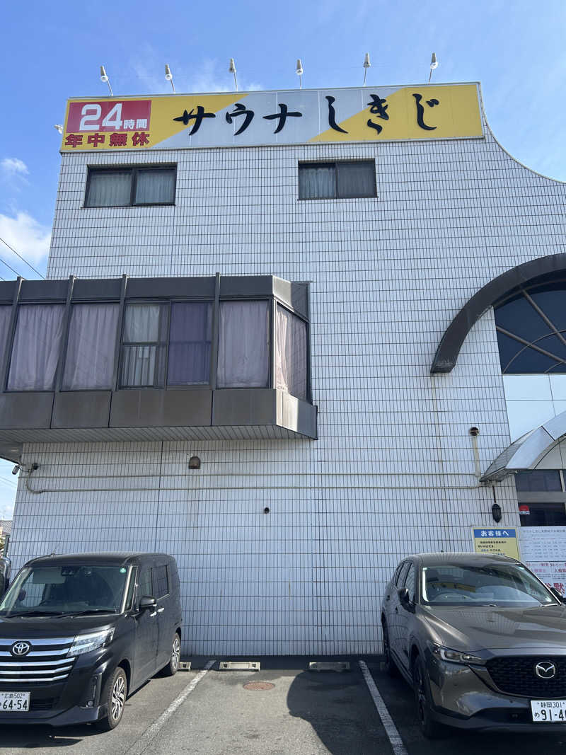 コウヘイさんのサウナしきじのサ活写真