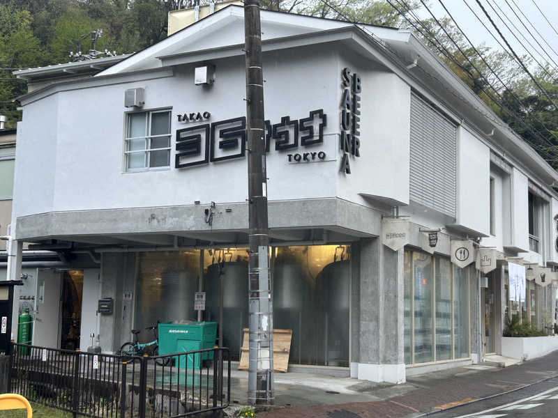 コウヘイさんのTAKAO36SAUNAのサ活写真