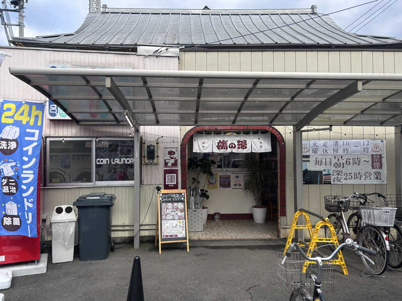 コウヘイさんの調布 鶴の湯のサ活写真