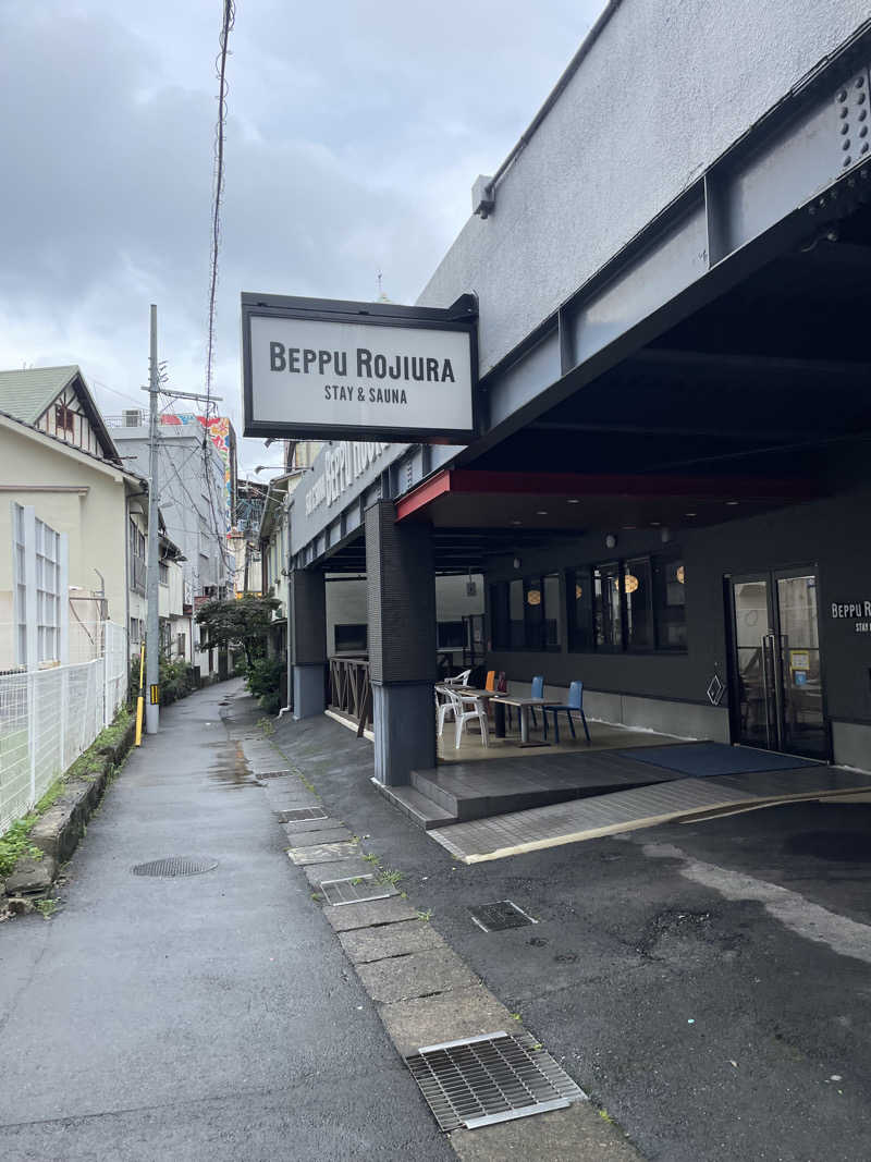 ﾊｲｷﾝｸﾞｻｳﾅさんのロジウラサウナ(BEPPU ROJIURA STAY & SAUNA)のサ活写真