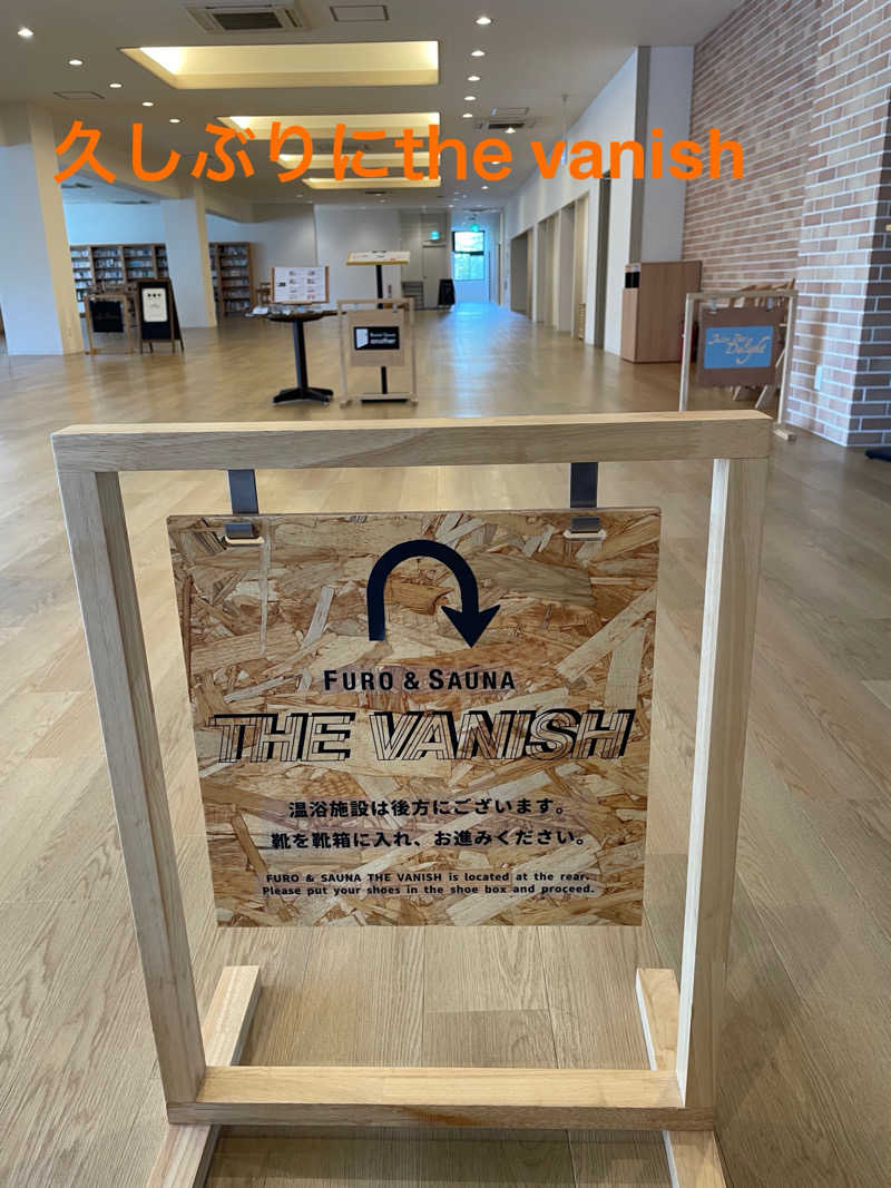 ﾊｲｷﾝｸﾞｻｳﾅさんのTHE VANISHのサ活写真