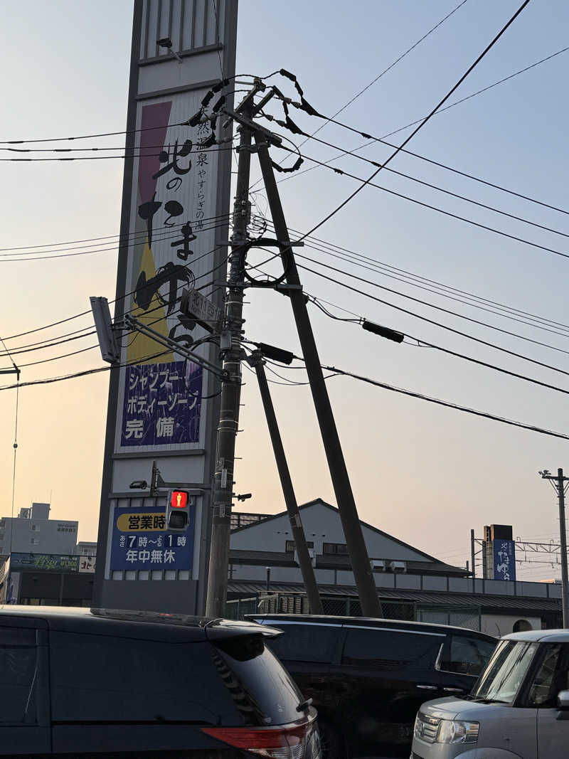 むっこさんの北のたまゆら 桑園のサ活写真