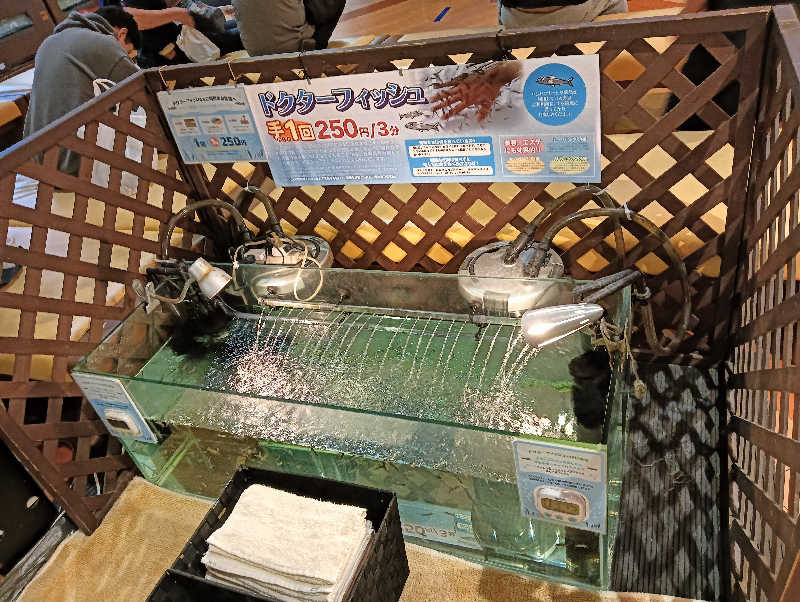 MANTARAY156さんのユーバスロイヤル高井田店のサ活写真