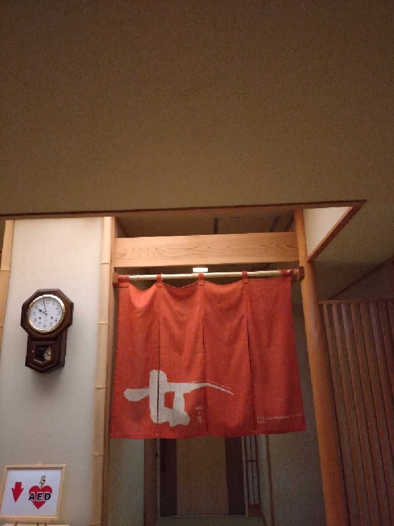 junjunsaunaさんのいにしえの宿 伊久(いきゅう)のサ活写真
