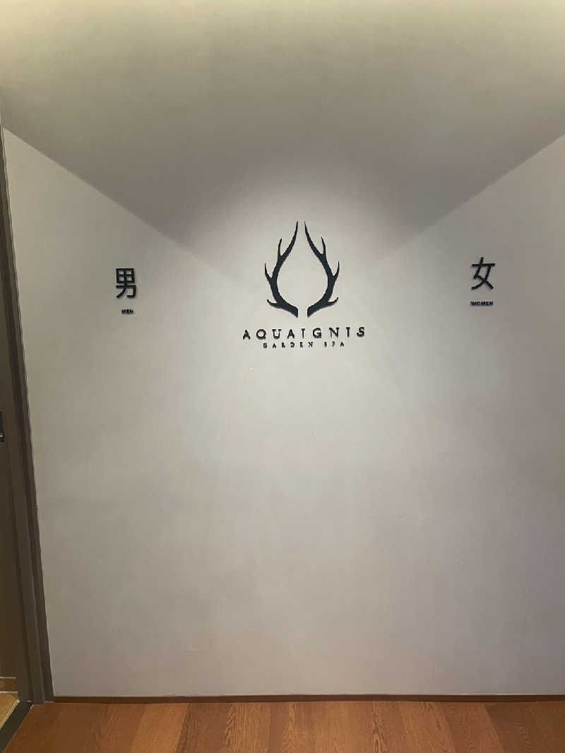 junjunsaunaさんのAQUAIGNIS GARDEN SPAのサ活写真