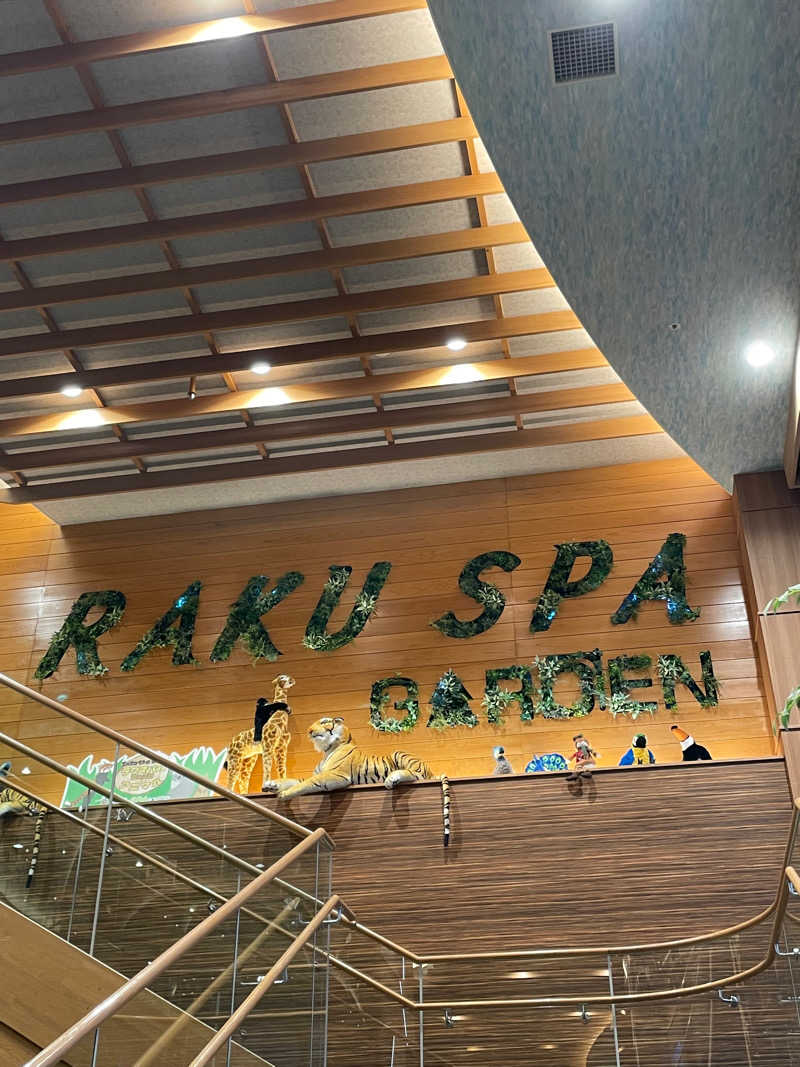 ほりっぴ→さんのRAKU SPA GARDEN 名古屋のサ活写真