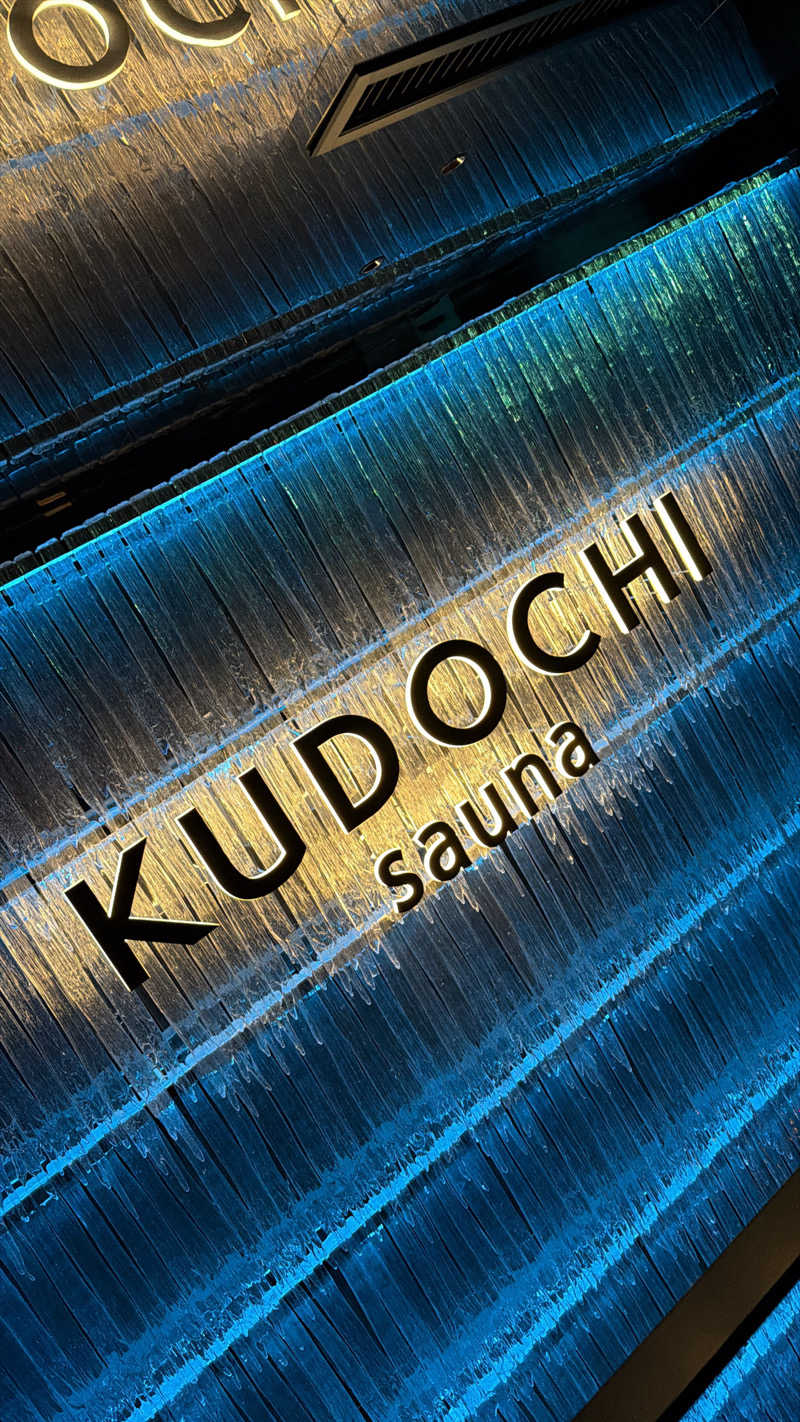 SEA37さんのKUDOCHI sauna 六本木店のサ活写真