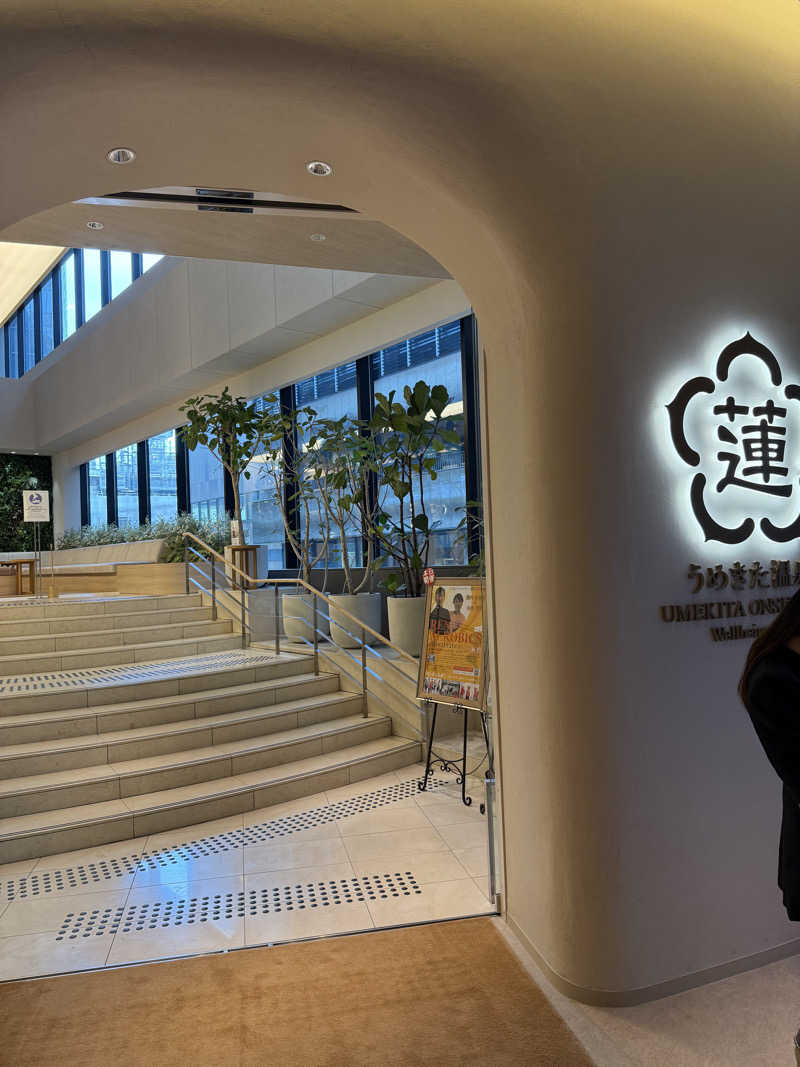 murakami akiraさんのうめきた温泉 蓮 Wellbeing Parkのサ活写真