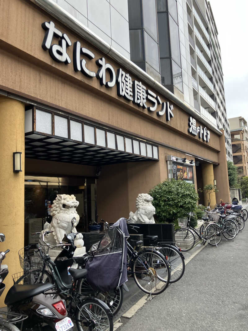 ストロングスタイルなっしーさんのなにわ健康ランド 湯〜トピアのサ活写真