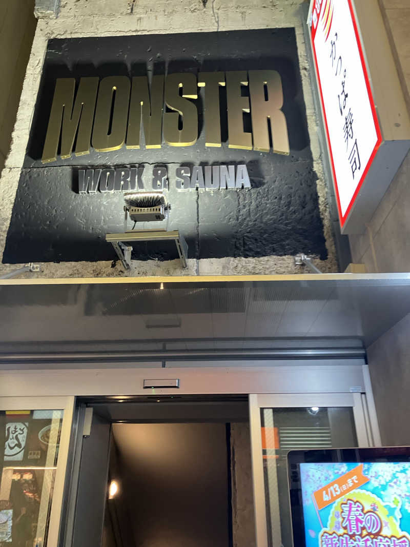 ストロングスタイルなっしーさんのMONSTER WORK & SAUNAのサ活写真