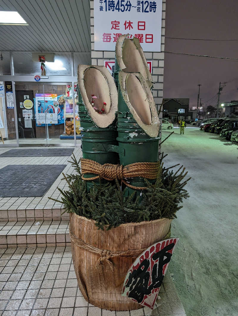 爆汗ボンバー・ナメさんの月見湯のサ活写真