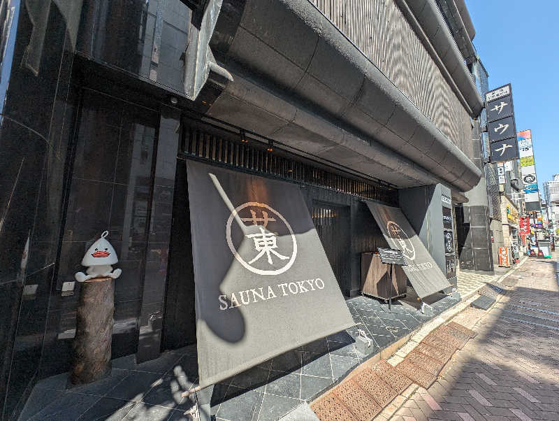 爆汗ボンバー・ナメさんのサウナ東京 (Sauna Tokyo)のサ活写真