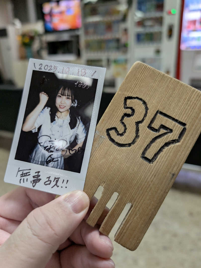 爆汗ボンバー・なめさんの月見湯のサ活写真