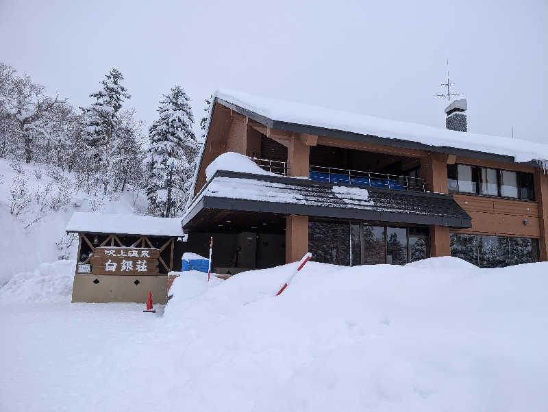 爆汗ボンバー・なめさんの吹上温泉保養センター 白銀荘のサ活写真