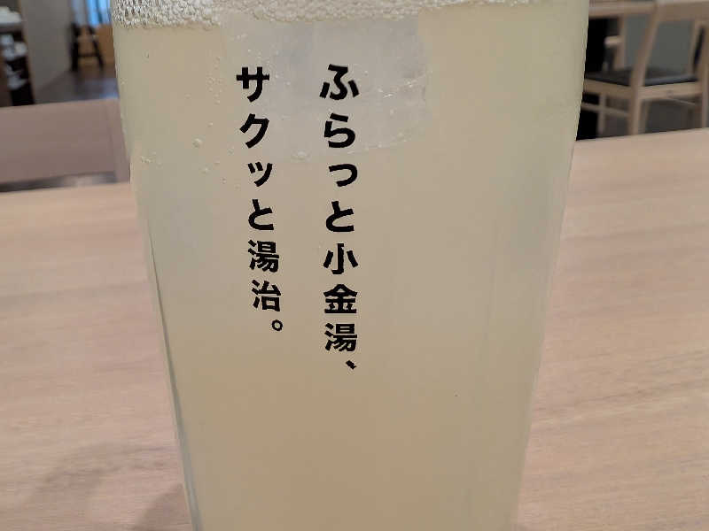 特製ライパ
