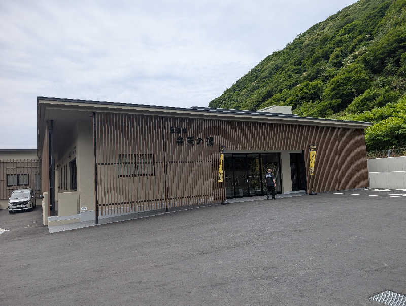 爆汗ボンバー・なめさんの盃温泉 弁天の湯のサ活写真