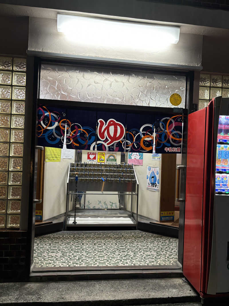 ナツたんさんの月の湯のサ活写真