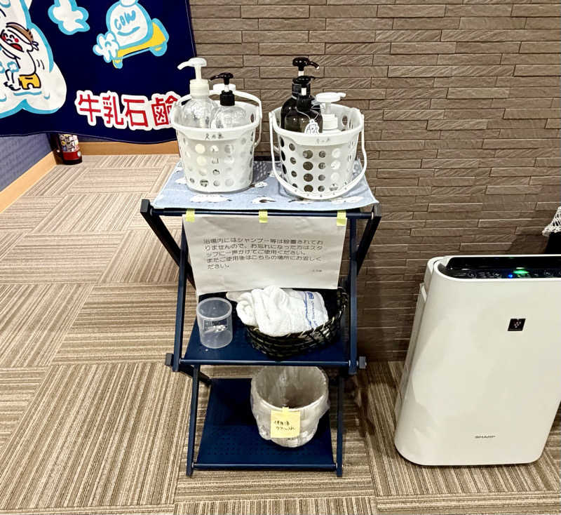 サぱんちゅ🩷さんの光明石温泉 久乃家のサ活写真