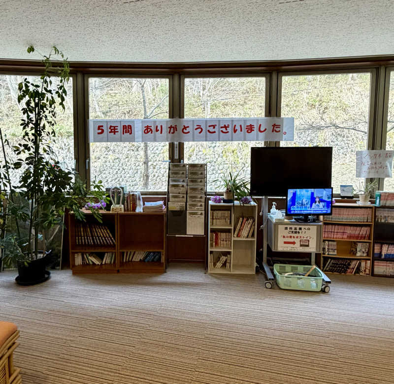 サぱんちゅ🩷さんの亀谷温泉 白樺の湯のサ活写真