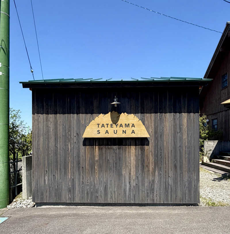 サぱんちゅ🩷さんのTATEYAMA SAUNAのサ活写真