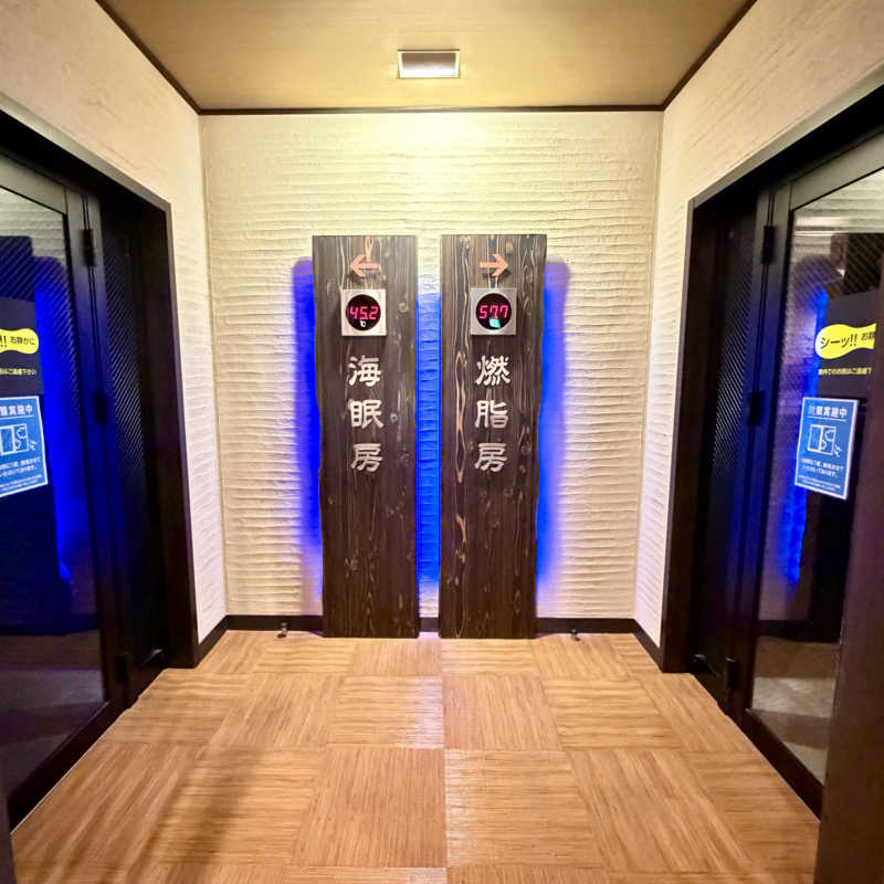 サぱんちゅ🩷さんの満天の湯 魚津店のサ活写真