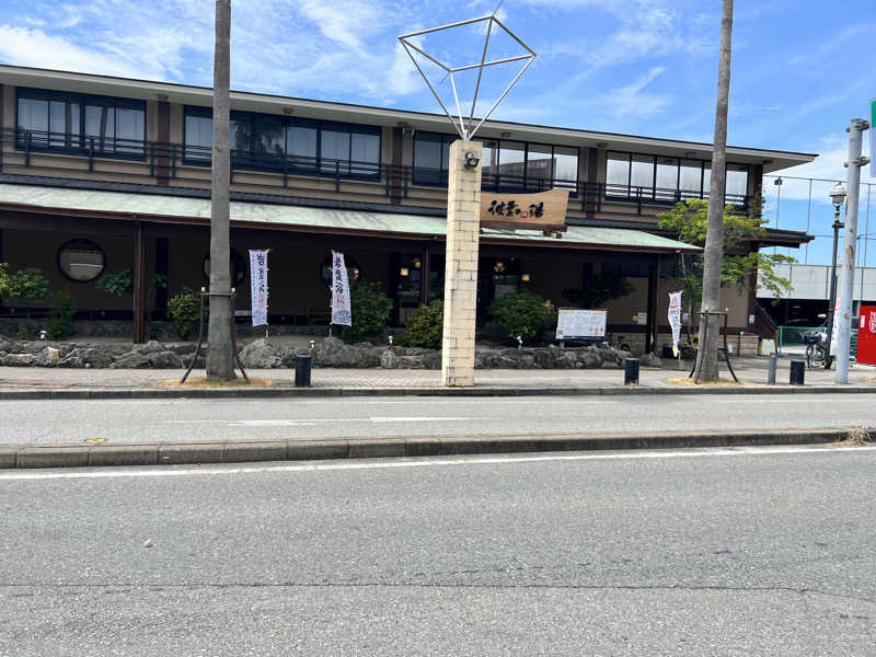 みさんのみなと温泉 波葉の湯のサ活写真