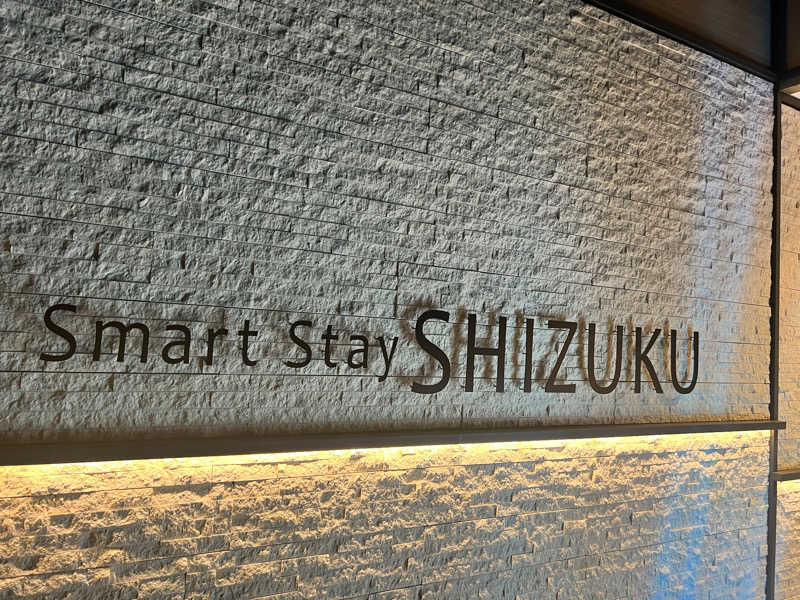 みさんのSmart Stay SHIZUKU 品川大井町のサ活写真