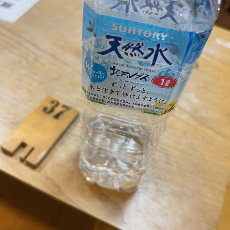 みさんの鶴の湯(つるの湯)のサ活写真