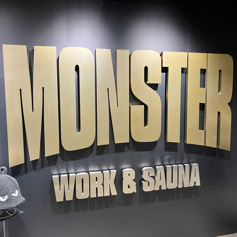 みさんのMONSTER WORK & SAUNAのサ活写真