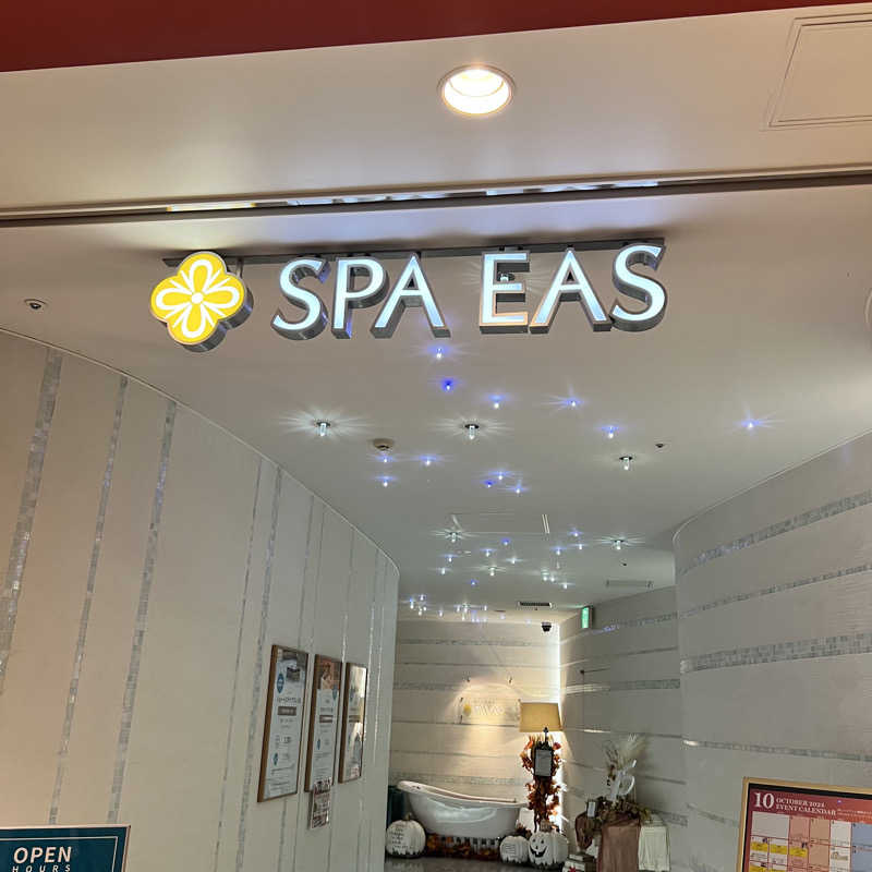 みさんの横浜天然温泉 SPA EASのサ活写真