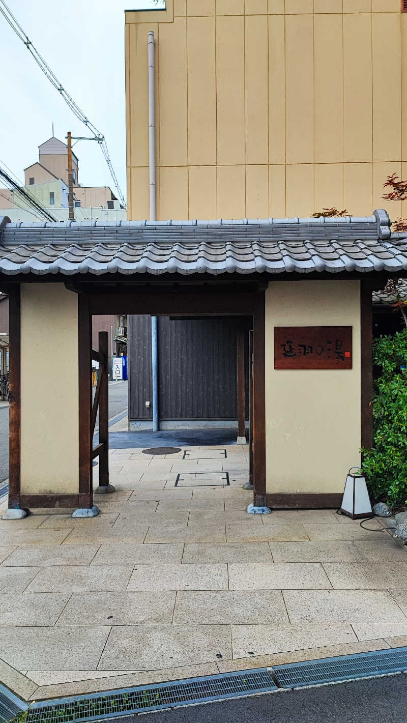 ライス🍚さんの天然温泉 延羽の湯 鶴橋店のサ活写真