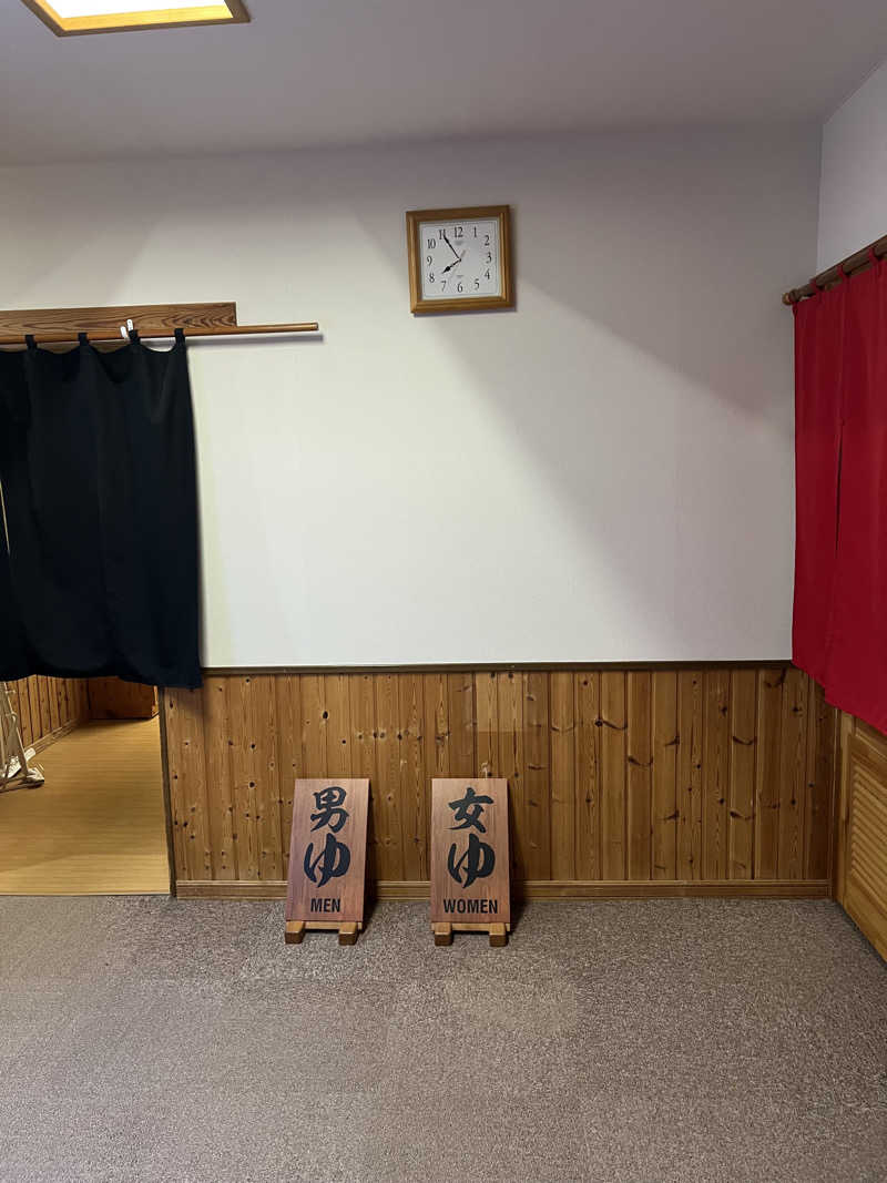 KAYUMIさんの湯宿だいいちのサ活写真