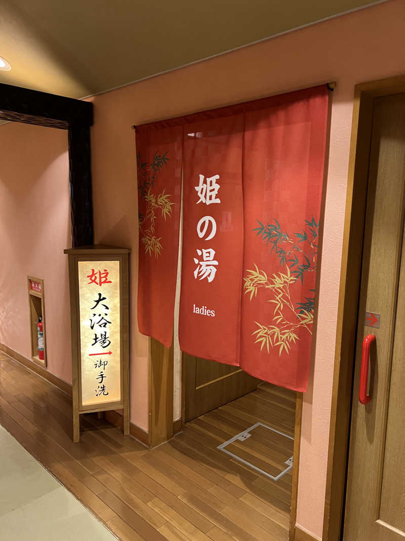 KAYUMIさんのサロマ湖 悠林館のサ活写真