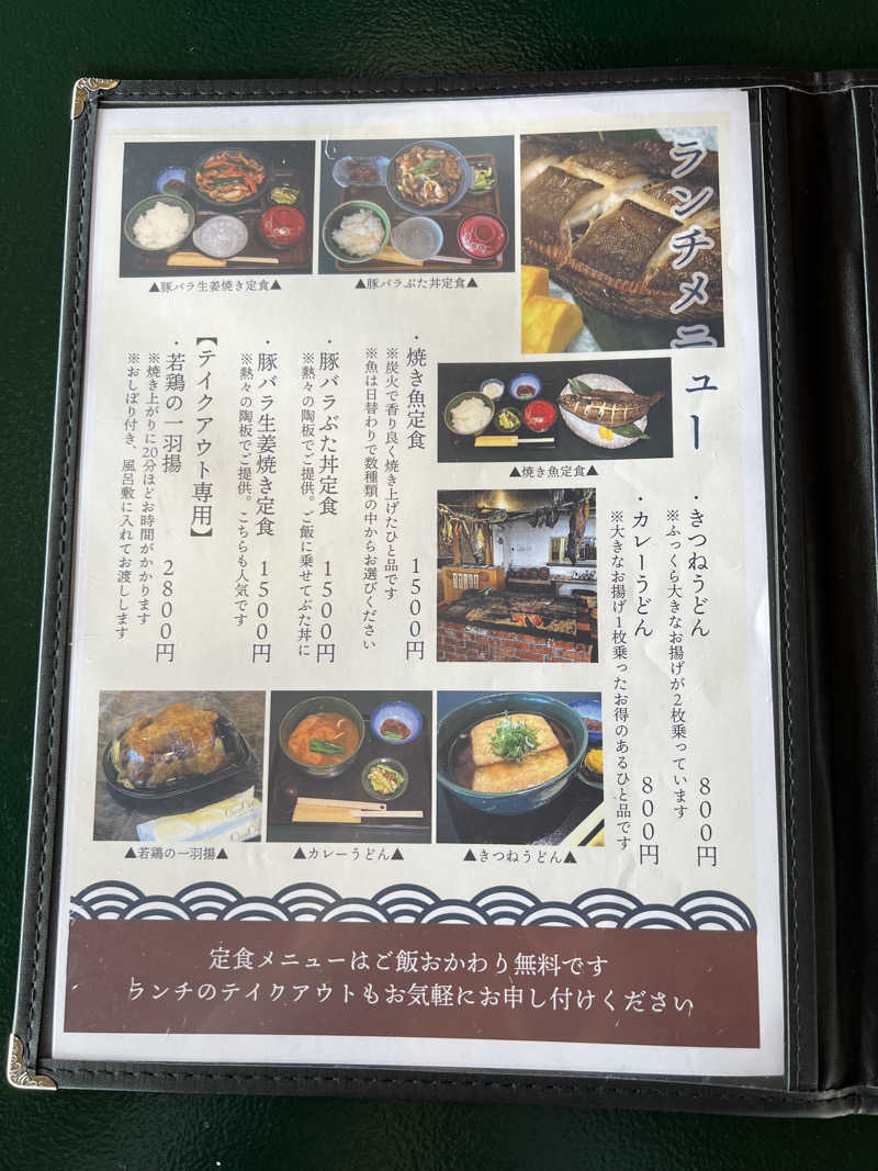 KAYUMIさんのサロマ湖 悠林館のサ活写真