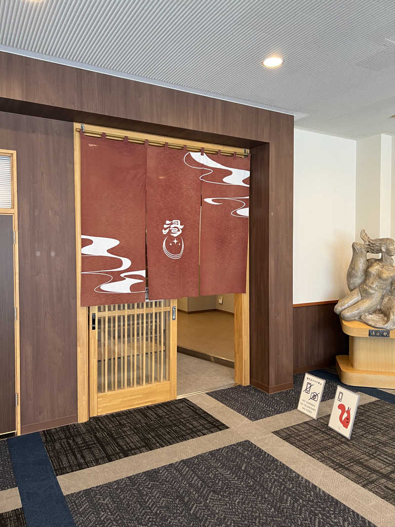 KAYUMIさんの美白の湯宿 大江本家のサ活写真